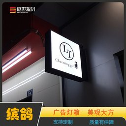 缤鸽高亮LED防水灯箱 户外广告展览器材 300DPI发光显示